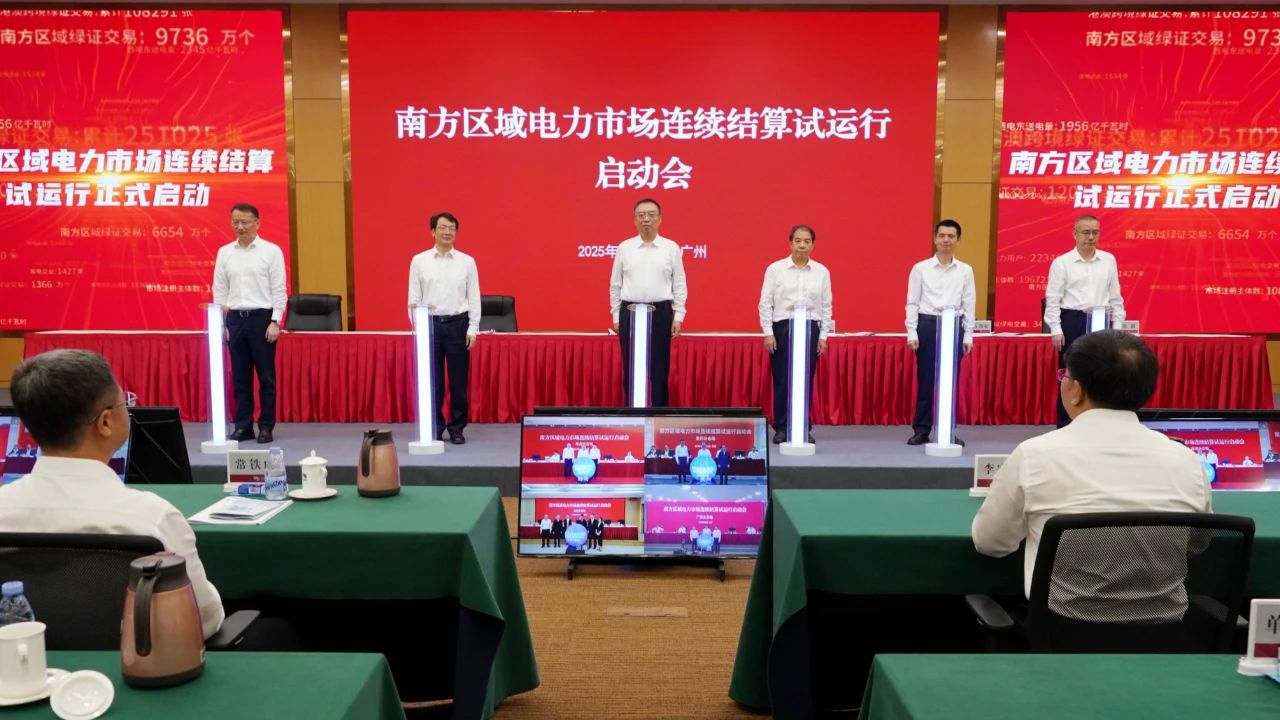 微信图片_20250630102022.jpg