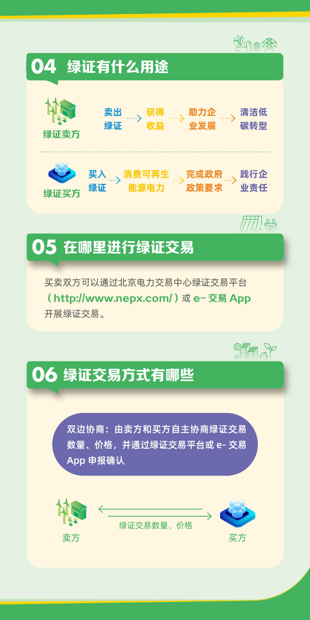 640 (2).png