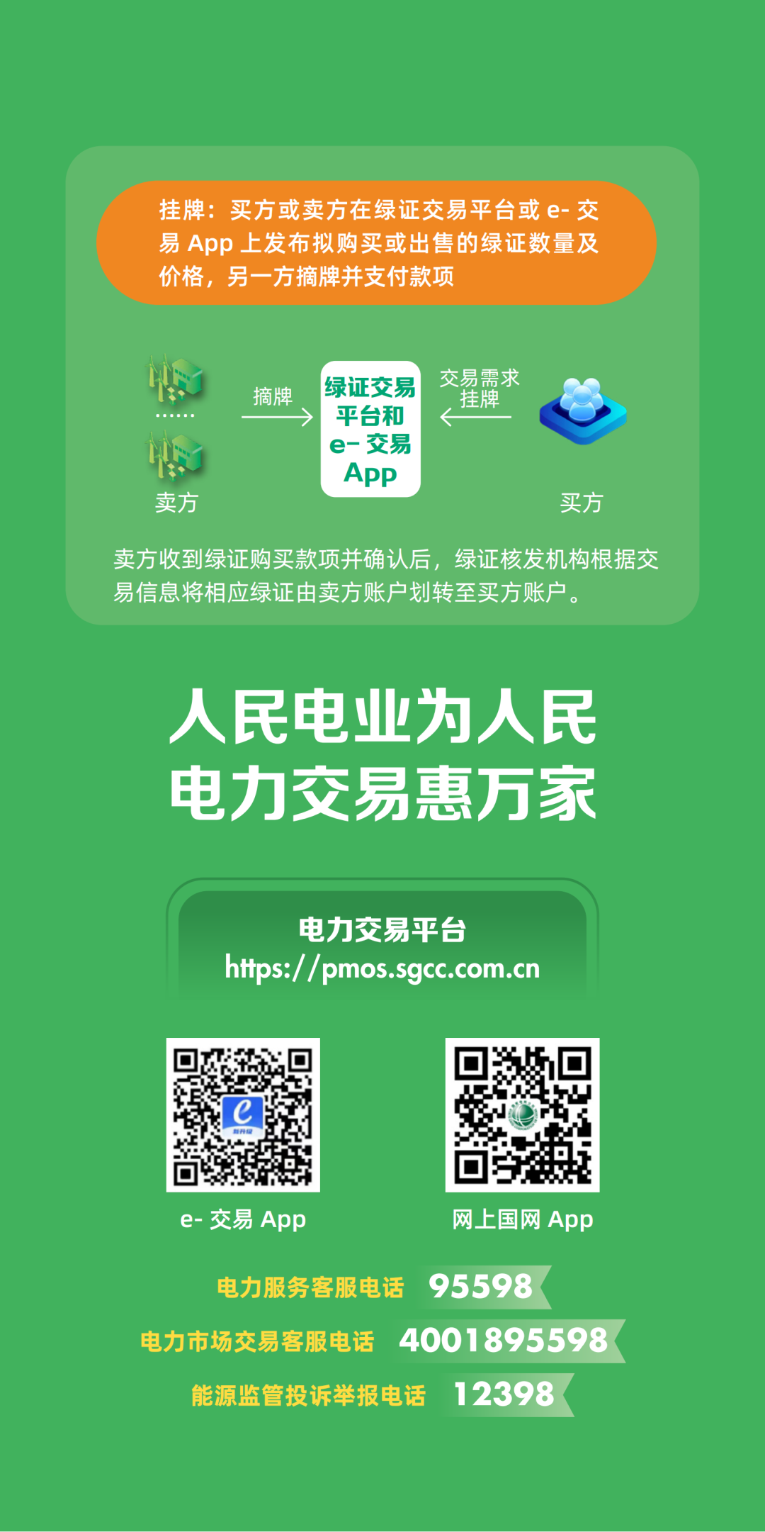 640 (3).png