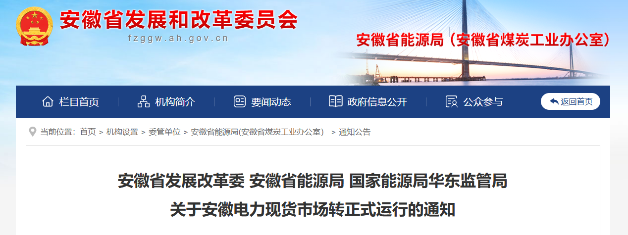 微信图片_20260909104323.png