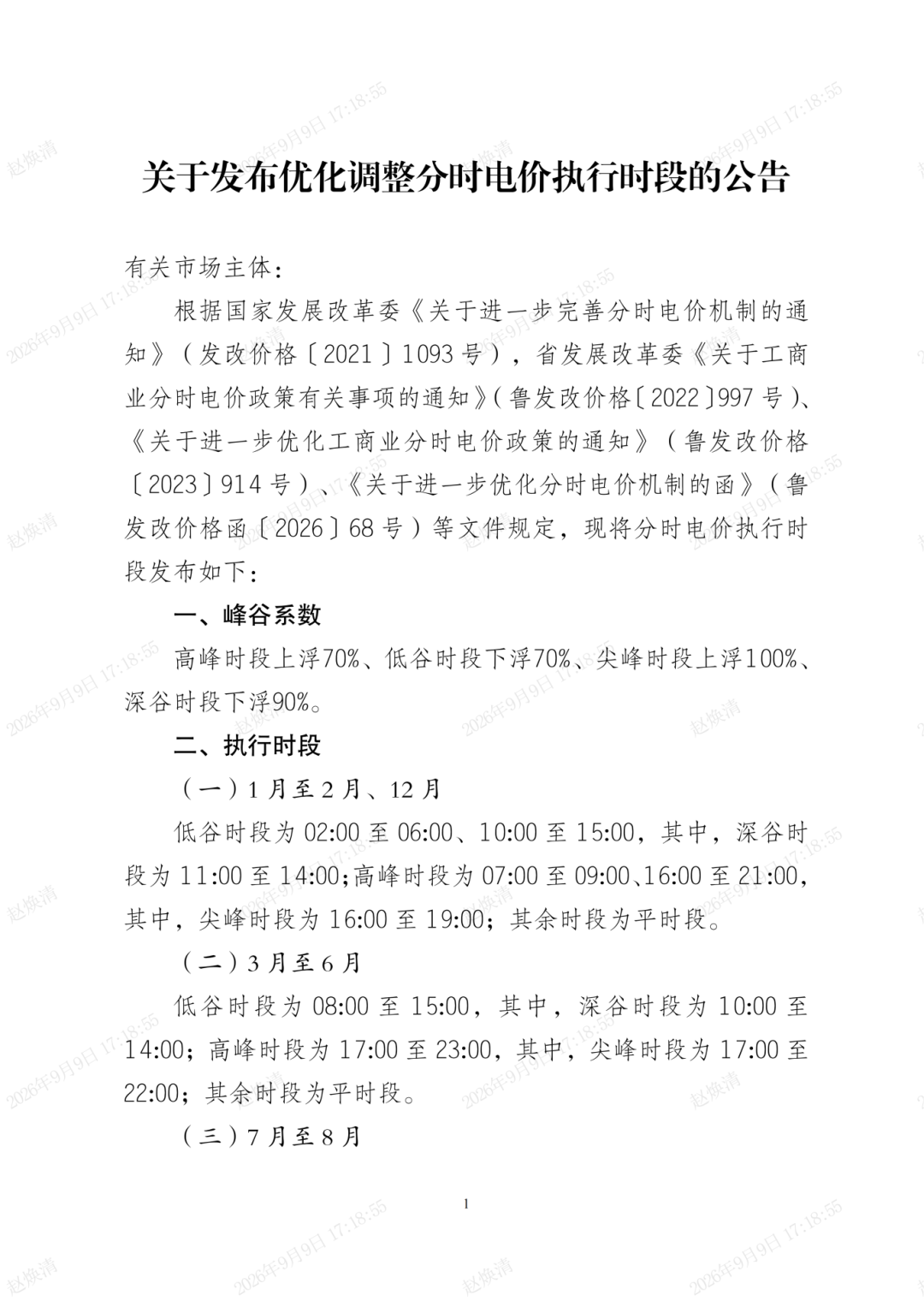 640 (1).png