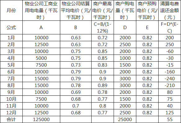 640 (1).png